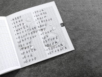 Stamp seed Seed Phrase Book, Water and tearproof